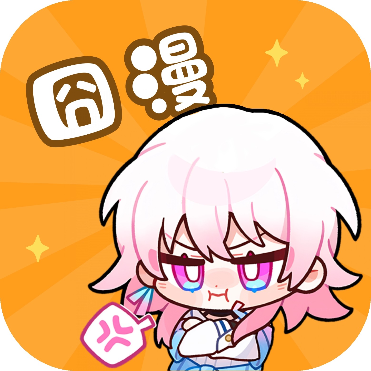 →壹秀直播官方版APP应用